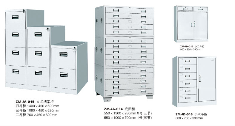 鋼制文件柜-檔案柜-憑證柜-目錄柜-斗柜-底圖柜-JHGZWJG004