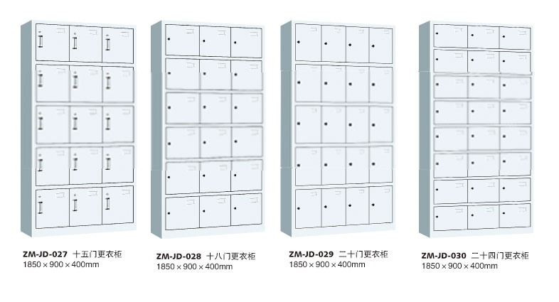 儲(chǔ)物柜-更衣柜